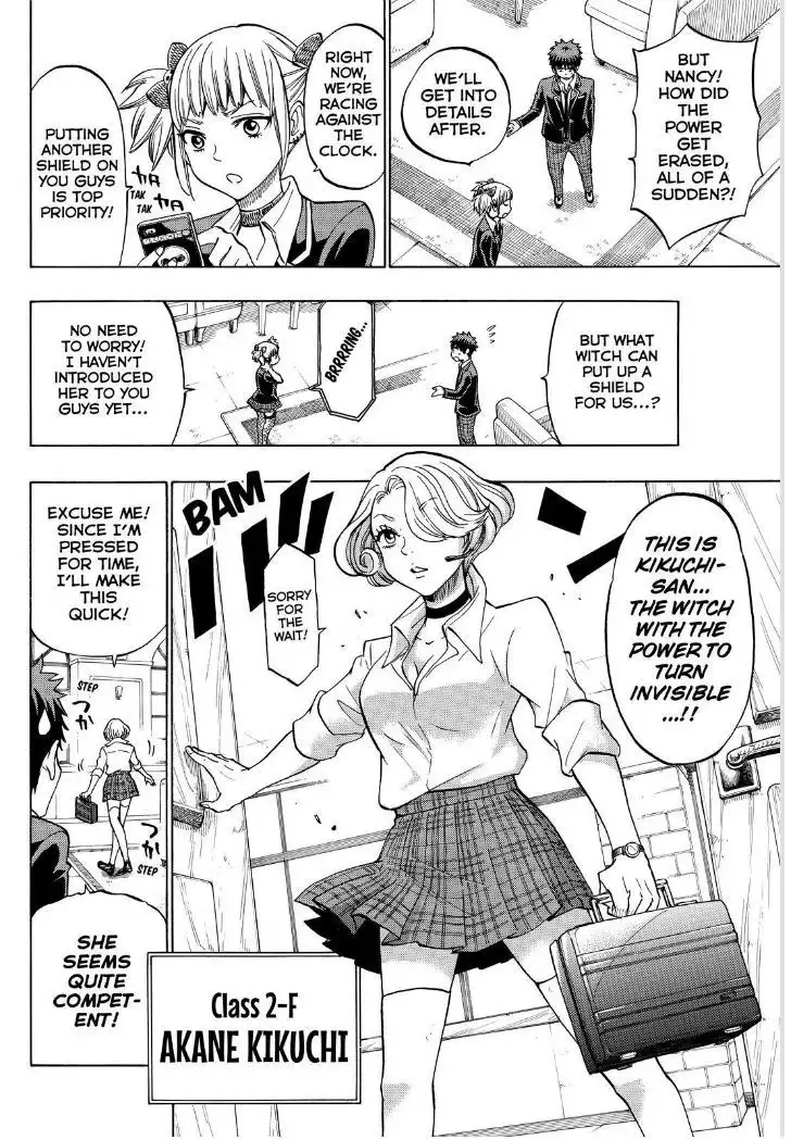 Yamada-kun to 7-nin no Majo Chapter 134 12